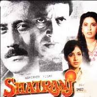 Image result for film (Shatranj)(1993)