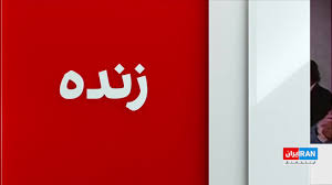 اختلاف بر سر پرونده اپستین، معاون رییس اف‌بی‌آی را به آستانه استعفا رساند