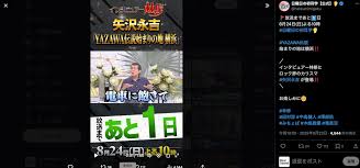 Real Sound｜リアルサウンド - News update
