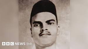 राजगुरु की कहानी जिन्हें भगत सिंह के साथ दी गई थी फ़ांसी