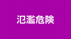 NHK - News update