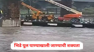 ABP Majha - News update