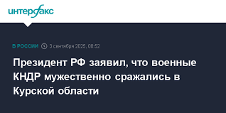 Интерфакс - News update