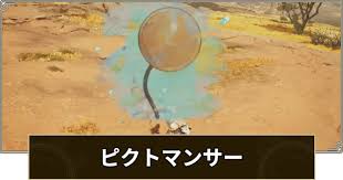 ゲームウィズ - News update