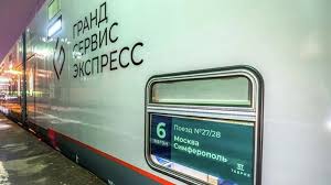 крымская железная дорога