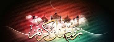 Image result for ইসলামীক ছবি