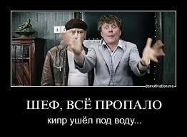 Климкин благодарит Кипр за сотрудничество на основе дружбы и взаимопонимания - Цензор.НЕТ 4910