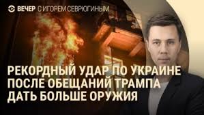 Настоящее Время - News update