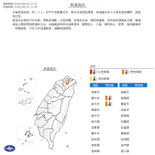 News source: 中天新聞網