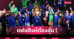 Siamsport - News update