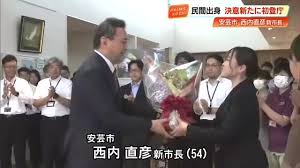 Yahoo!ニュース - News update