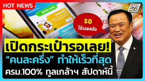 pptvhd36.com - News update