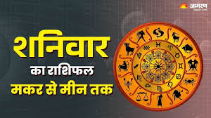 Jagran - News update