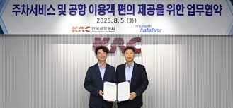 글로벌이코노믹 - News update
