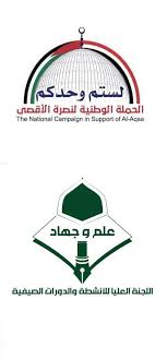 تعلن محكمة جنوب شرق الأمانة الأبتدائية ان على المدعى عليه/ غيتاهون أشيتي الحضور إلى المحكمة