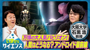 テレ東BIZ - News update