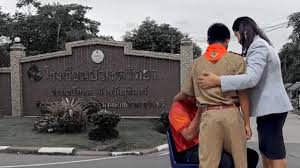 Thairath - News update