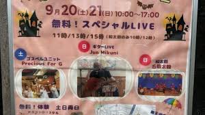 埼玉マガジン - News update