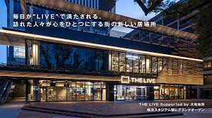 News source: 横浜DeNAベイスターズ