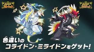 News source: GAME Watch