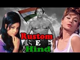 Image result for film (rustom e hind)(1965)