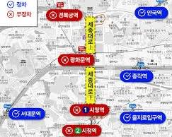 사진 2: 서울시 공식 교통 통제 안내 지도 또는 우회 노선도, AI로 생성