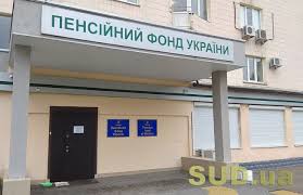 Пенсию не выплачивали после оккупации Крыма: суд обязал ПФУ возобновить выплаты переселенцу