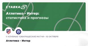 Ставка ТВ - News update