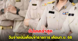 LINE TODAY - News update