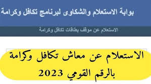 السبورة - News update