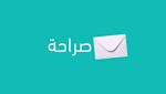 كارثة فى تطبيق «صراحة»!