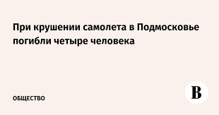 Ведомости - News update