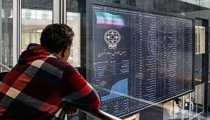 سقوط ۴۱ هزار واحدی بورس / ۳ هزار میلیارد پول حقیقی از بازار سهام خارج شد