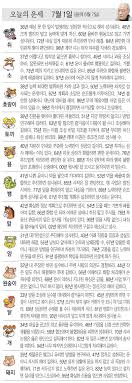 동아일보 - News update