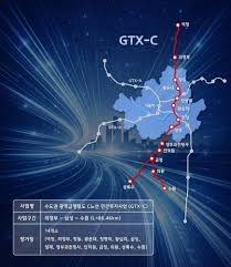 수도권 광역급행철도 c노선