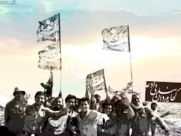 Image result for ‫شهدا‬‎