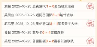 捷报比分 - News update