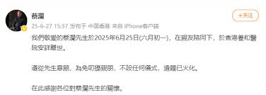 紫牛新闻 - News update