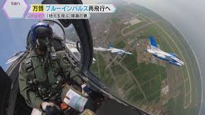 日テレNEWS NNN - News update