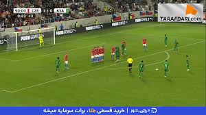 گل تماشایی عبدالله الحمدان به جمهوری چک از روی ضربه آزاد (جمهوری چک 1-1 عربستان)