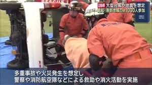 南海トラフ
