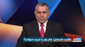 خامنه‌ای احتمالاً با دیدار پزشکیان و ترامپ مخالفت خواهد کرد