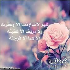 صور اسلامية Images?q=tbn:ANd9GcQyMulyVVj81MOyUnR6lM7f0DX5GMXubwaZup6KB4OLG5cPxf0C4A