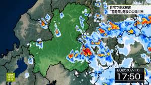 NHK - News update