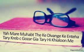 Sad Love Quotes In Hindi For Facebook With Wallpapers | SMS Wishes ... via Relatably.com