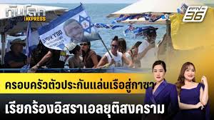 pptvhd36.com - News update