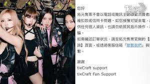 News source: 奇摩新聞