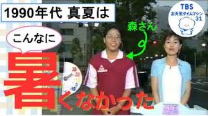 News source: TBS NEWS DIG