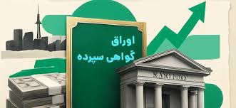 کجا ۲۵ درصد سود ماهانه بگیریم؟ | بانک رفاه پاسخ داد