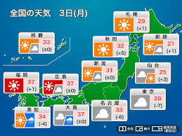 ウェザーニュース